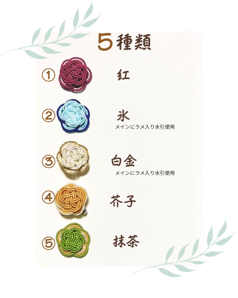 【ぬい用】クリップ【お揃いの人間用付き】