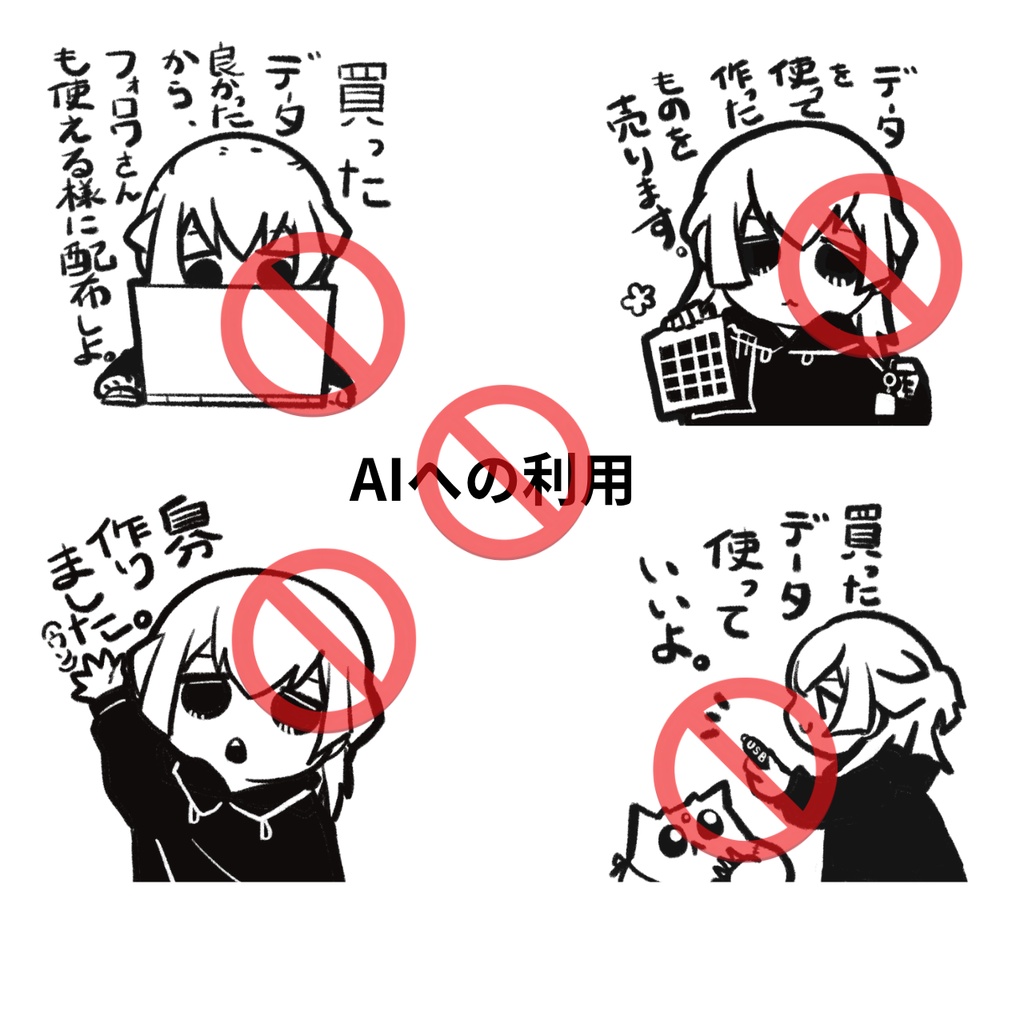 【パッケージロゴ】さつま芋【PNG 】