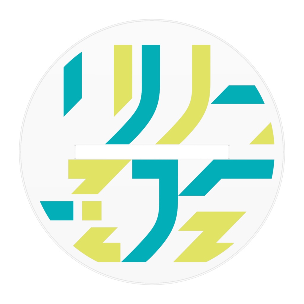 リリーエフェクト アクリルスタンド