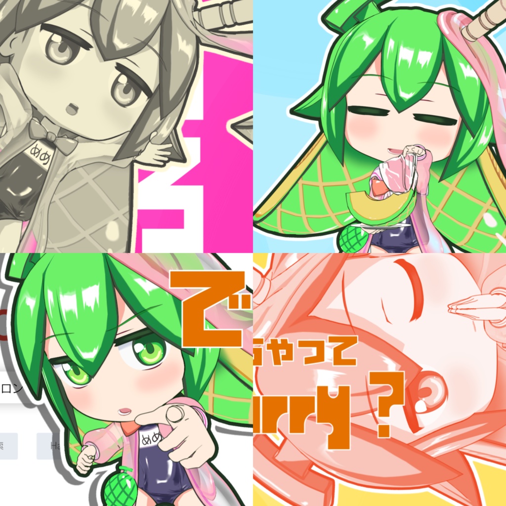 SDめめちゃん【C4Dモデル】