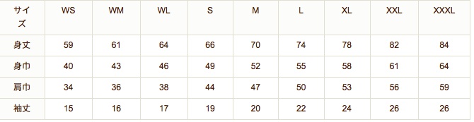 『LAFone』ジャケットTシャツ