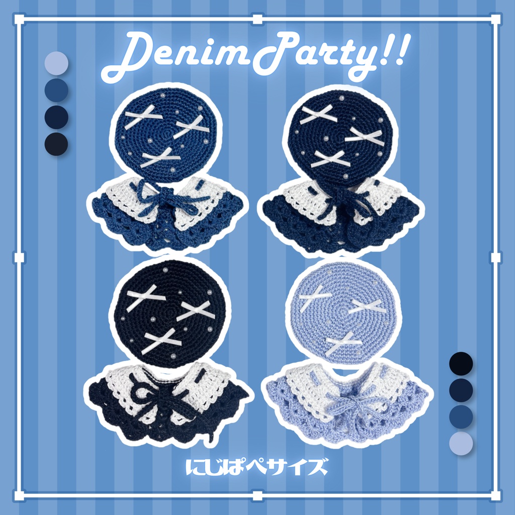 Denim Party!!