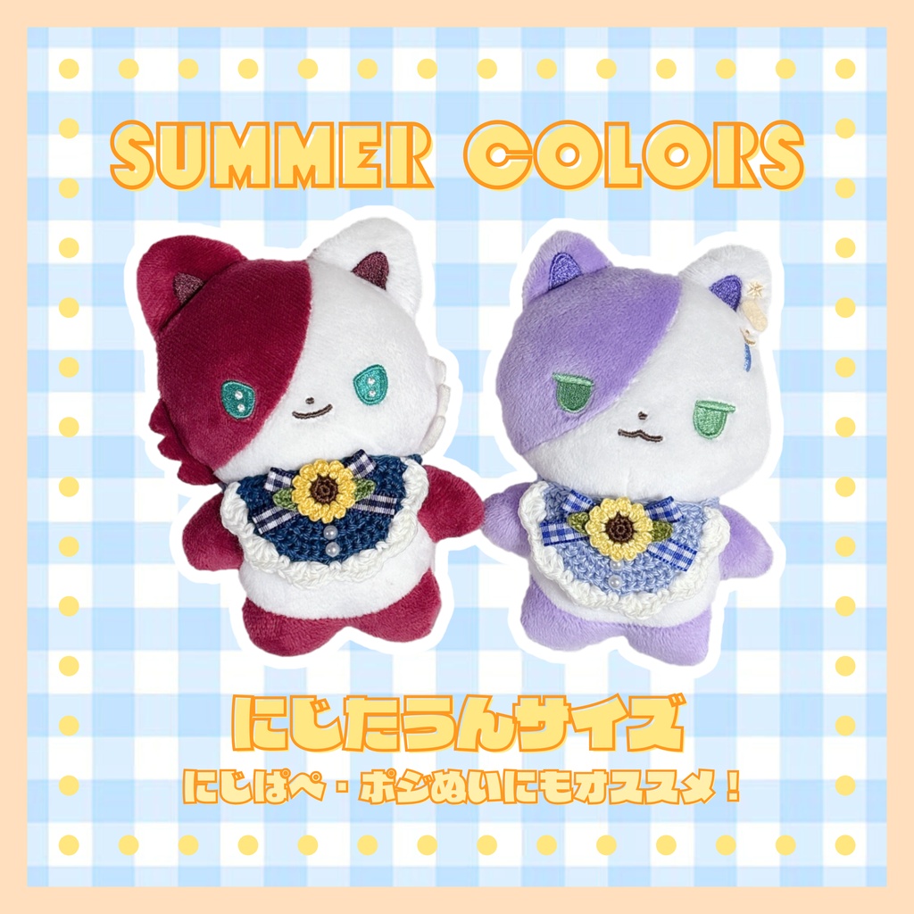 SUMMER COLORS