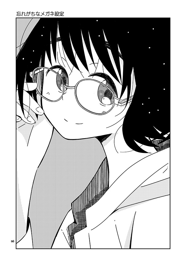 歳下の先輩ちゃん2