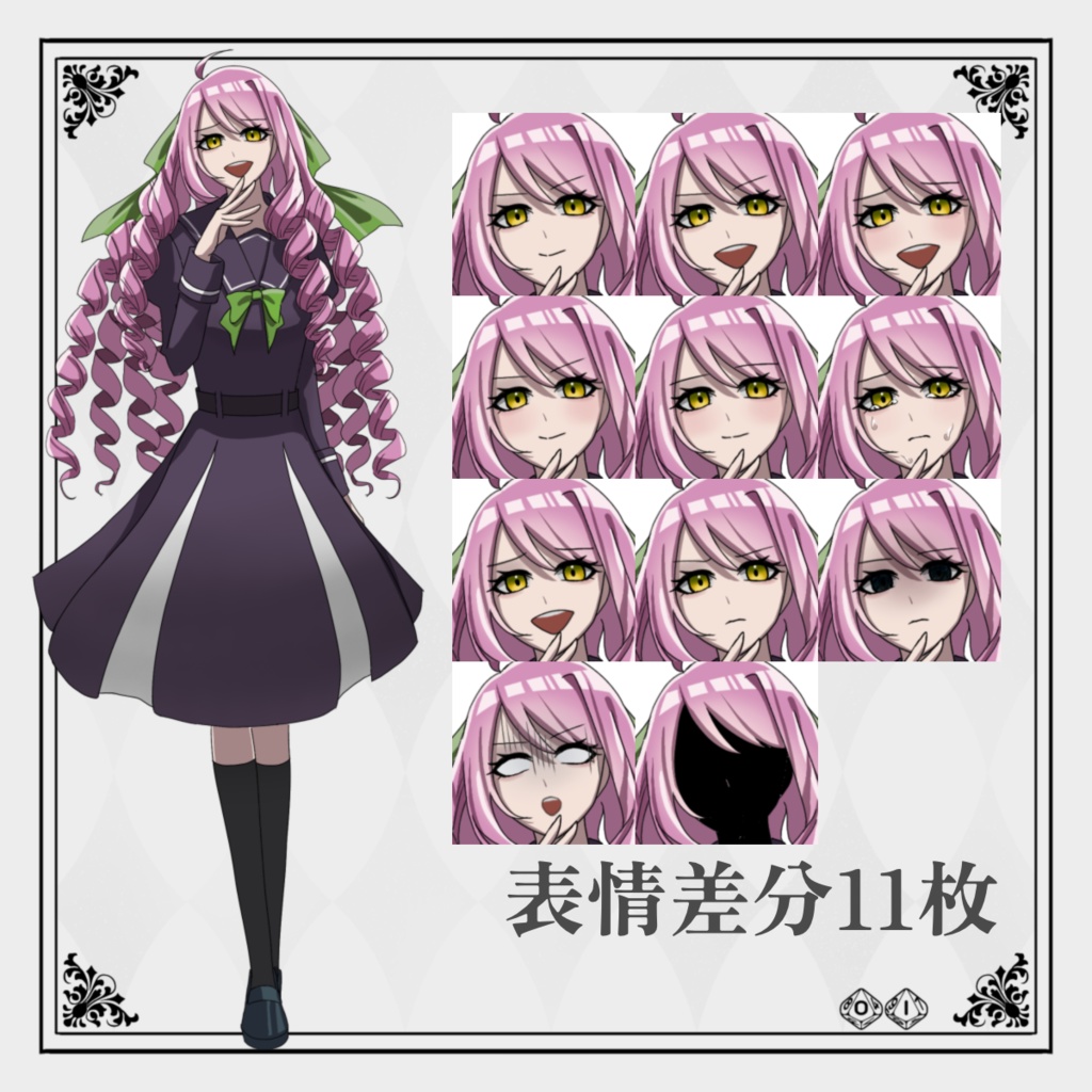 お嬢様学校に通うお嬢様達の立ち絵【4人分 計43枚】