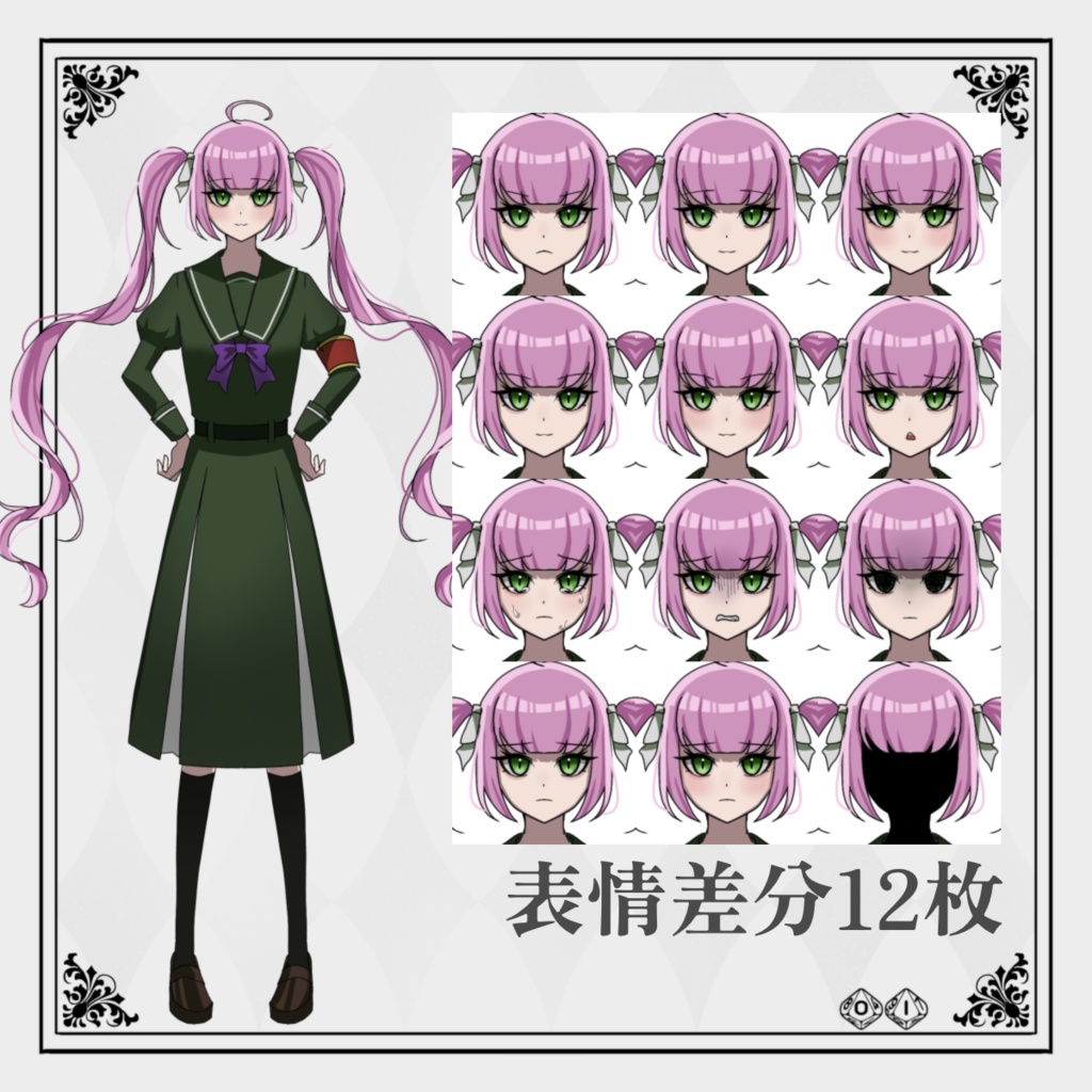 お嬢様学校に通うお嬢様達の立ち絵【4人分 計43枚】