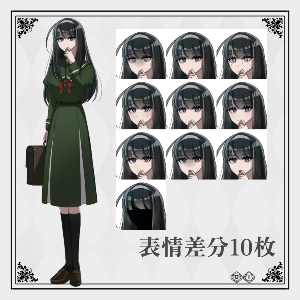 お嬢様学校に通うお嬢様達の立ち絵【4人分 計43枚】