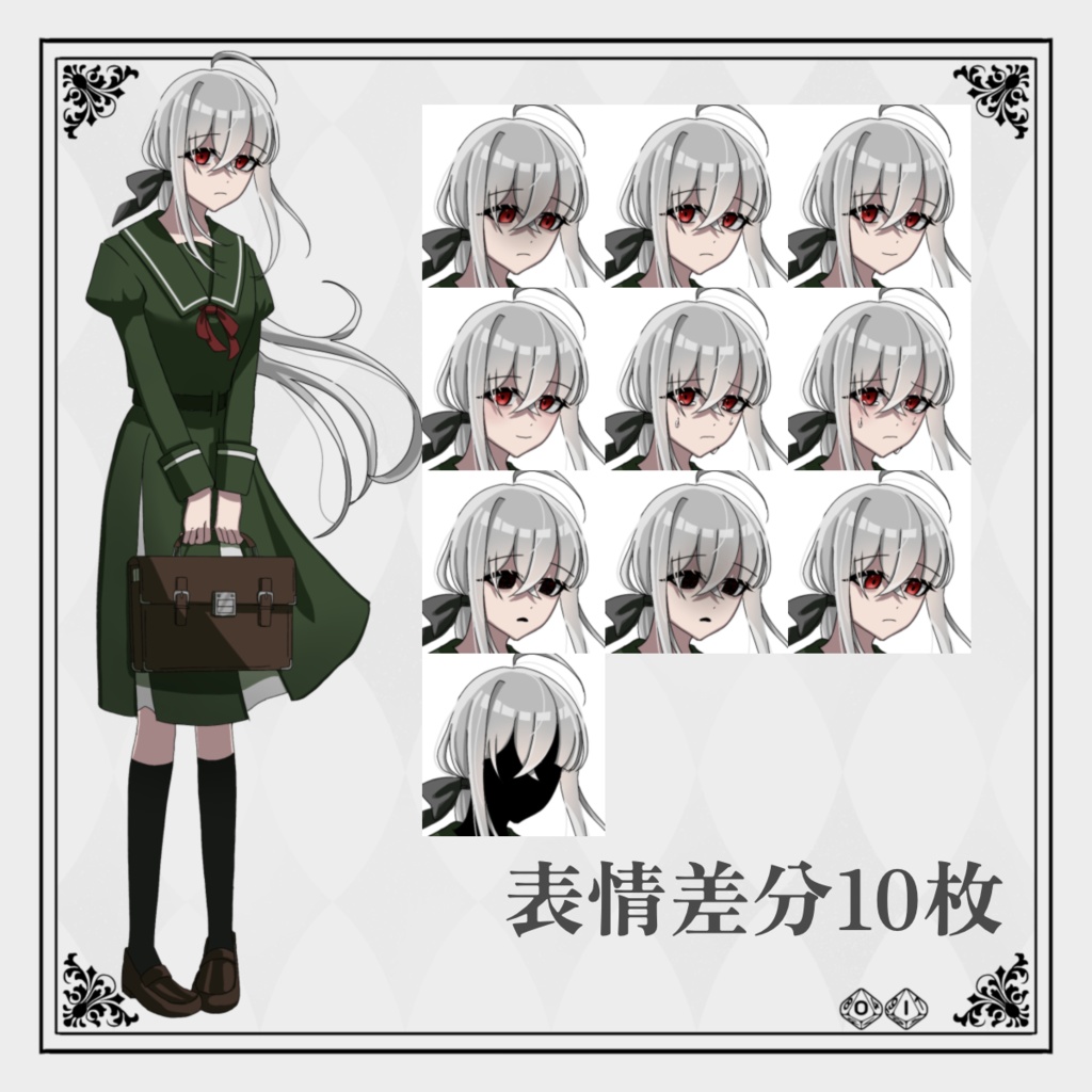 お嬢様学校に通うお嬢様達の立ち絵【4人分 計43枚】