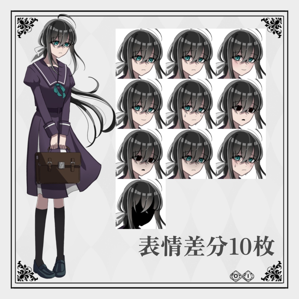 お嬢様学校に通うお嬢様達の立ち絵【4人分 計43枚】