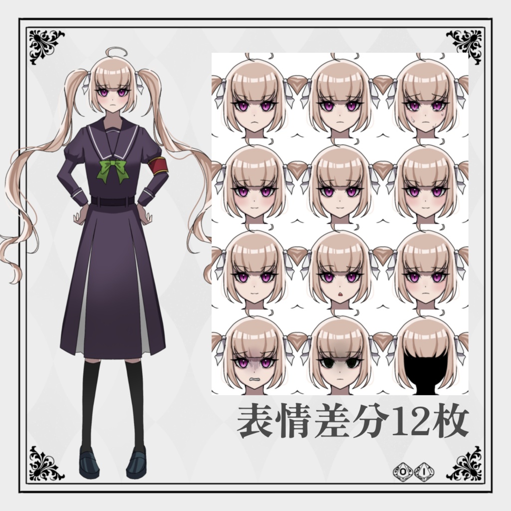 お嬢様学校に通うお嬢様達の立ち絵【4人分 計43枚】