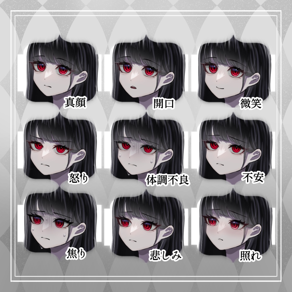 【表情16種】番傘と日本刀を持った和服の女の子【着脱可】