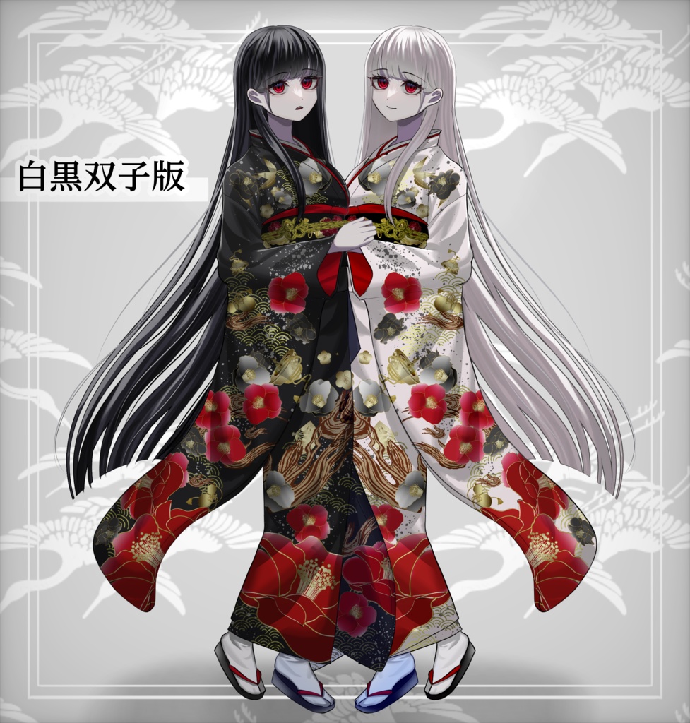 【表情16種】番傘と日本刀を持った和服の女の子・白【着脱可】