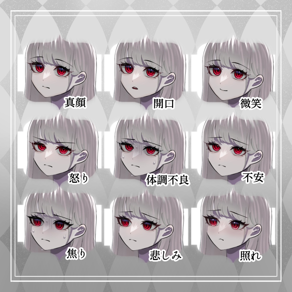 【表情16種】番傘と日本刀を持った和服の女の子・白【着脱可】