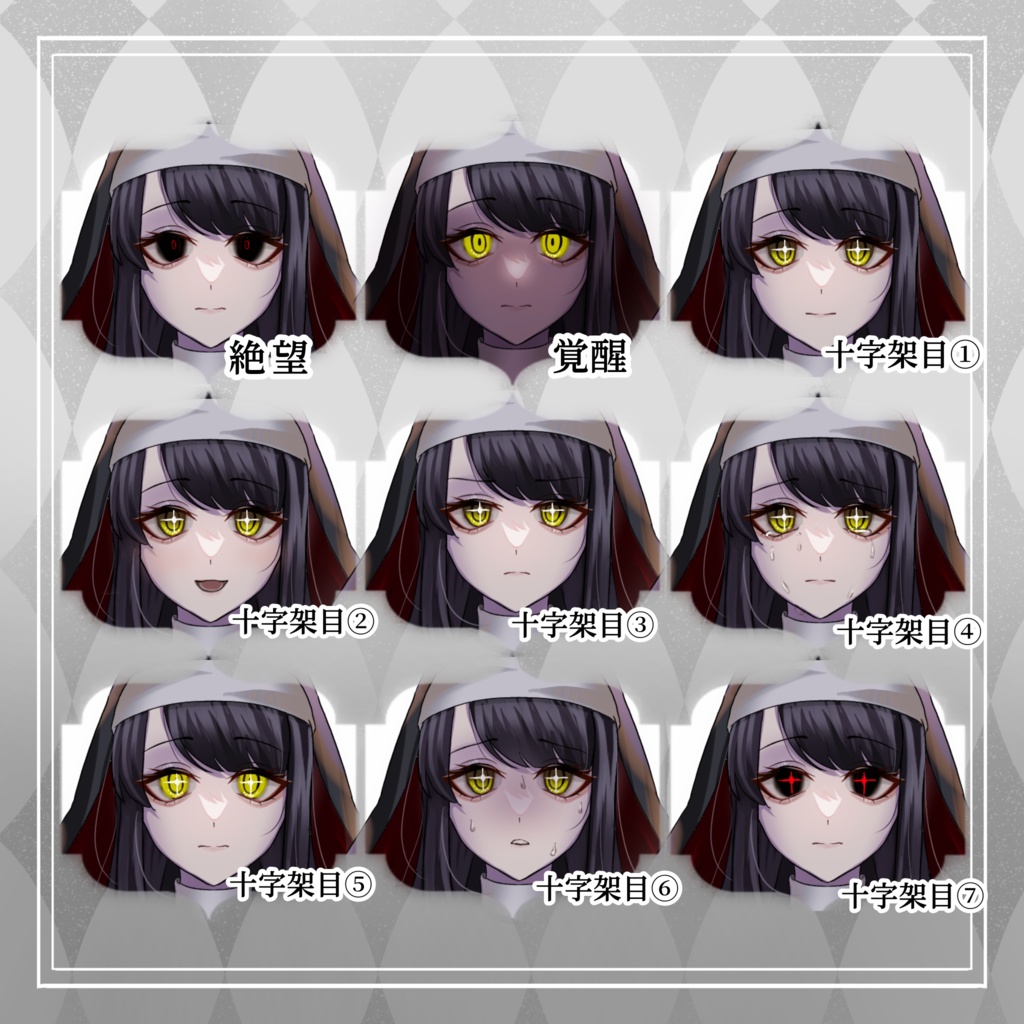 【表情19種】闇堕ちするシスター風の女の子・白