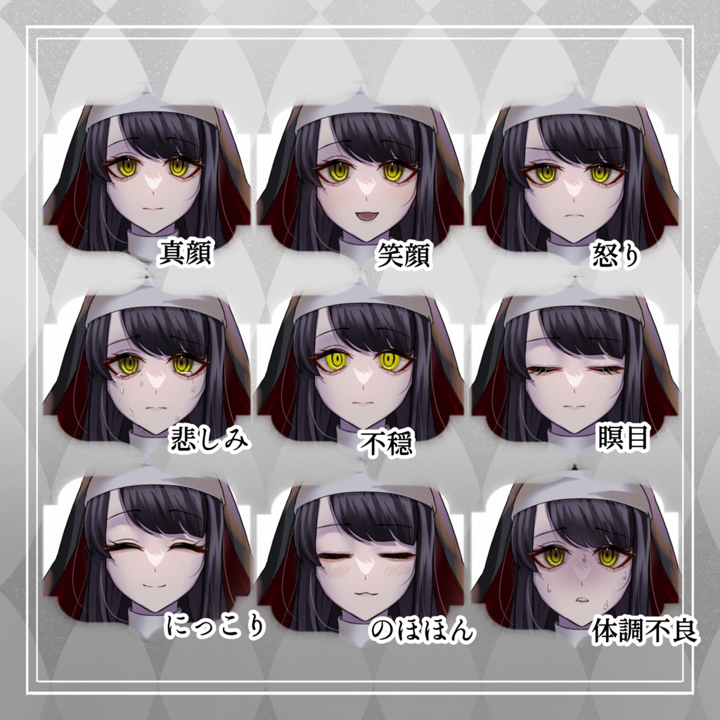 【表情19種】闇堕ちするシスター風の女の子・白