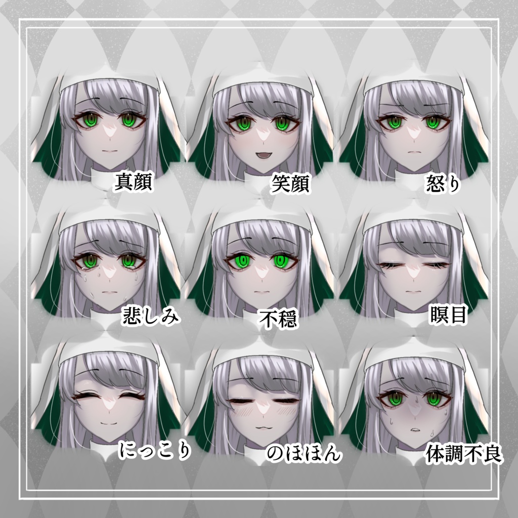 【表情19種】闇堕ちするシスター風の女の子・白