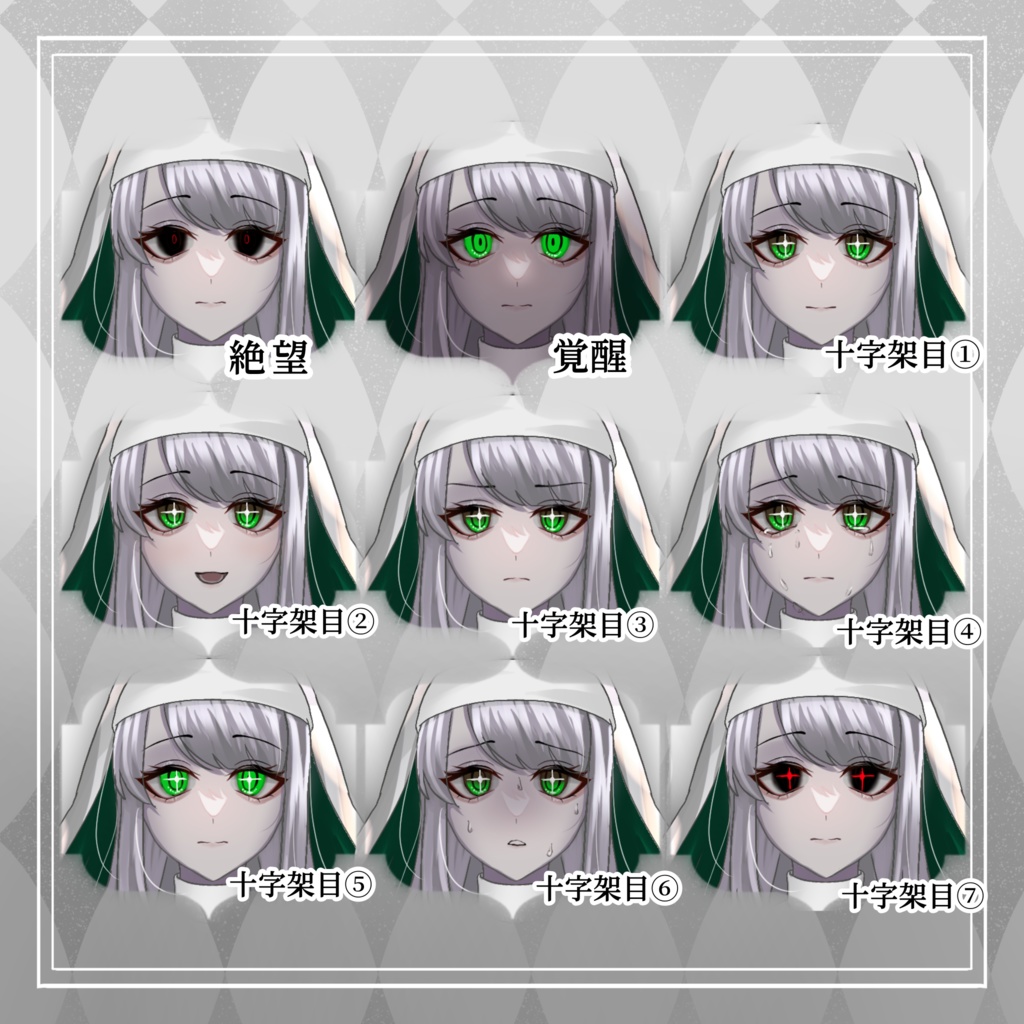 【表情19種】闇堕ちするシスター風の女の子・白