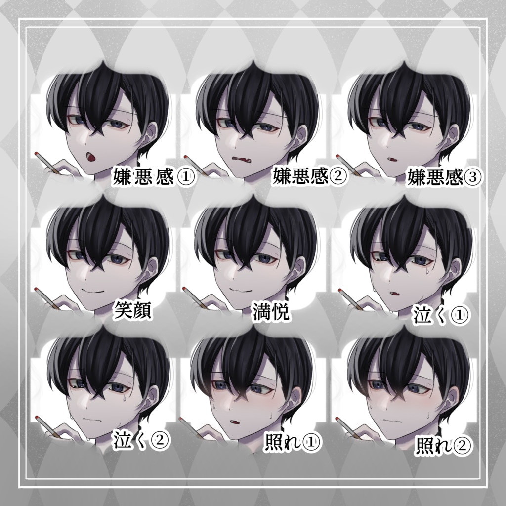 【表情20種】黒スーツの気ままな男性