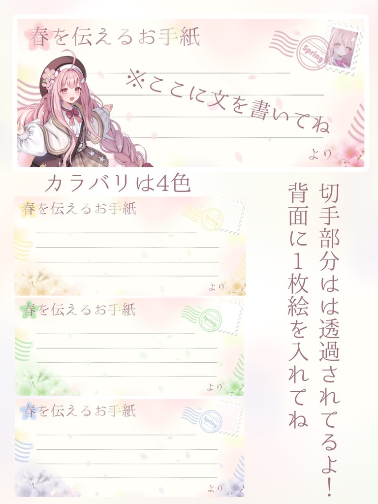 春をお知らせする桜のフリーヘッダー