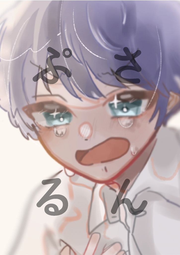 ダンス・ダンス・ダンシングマニア