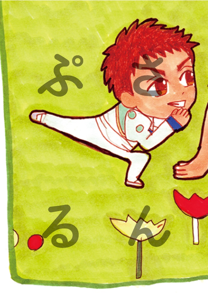 ダンス・ダンス・ダンシングマニア