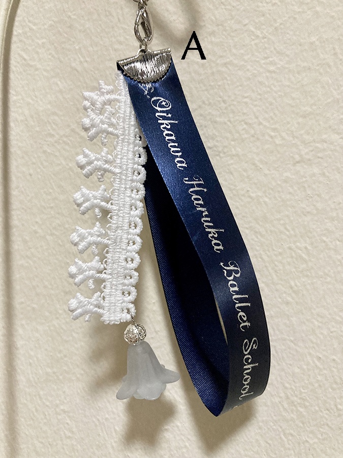 生川はるかバレエ学校イメージストラップ