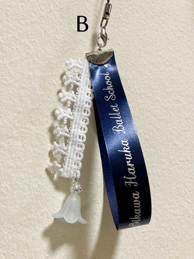 生川はるかバレエ学校イメージストラップ