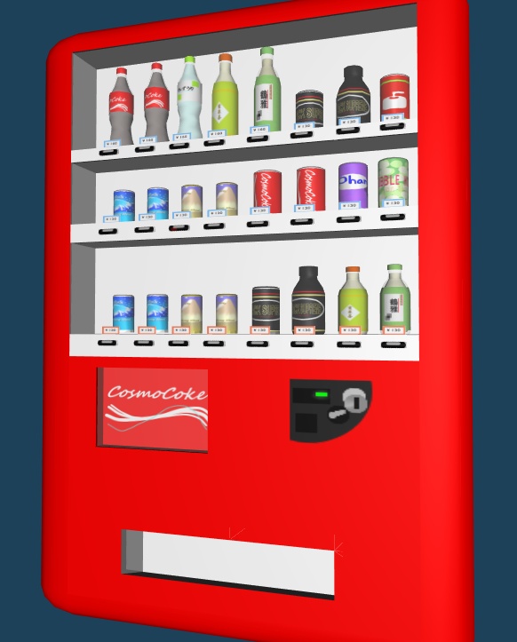 juice vender A - ISCC_2026May