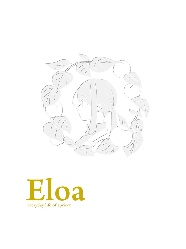 「Eloa」