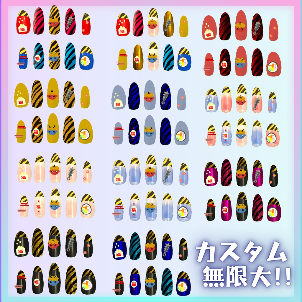 ☆節分 おとな鬼Nail☆おまけつき!【MDollnail対応】#tflersMe