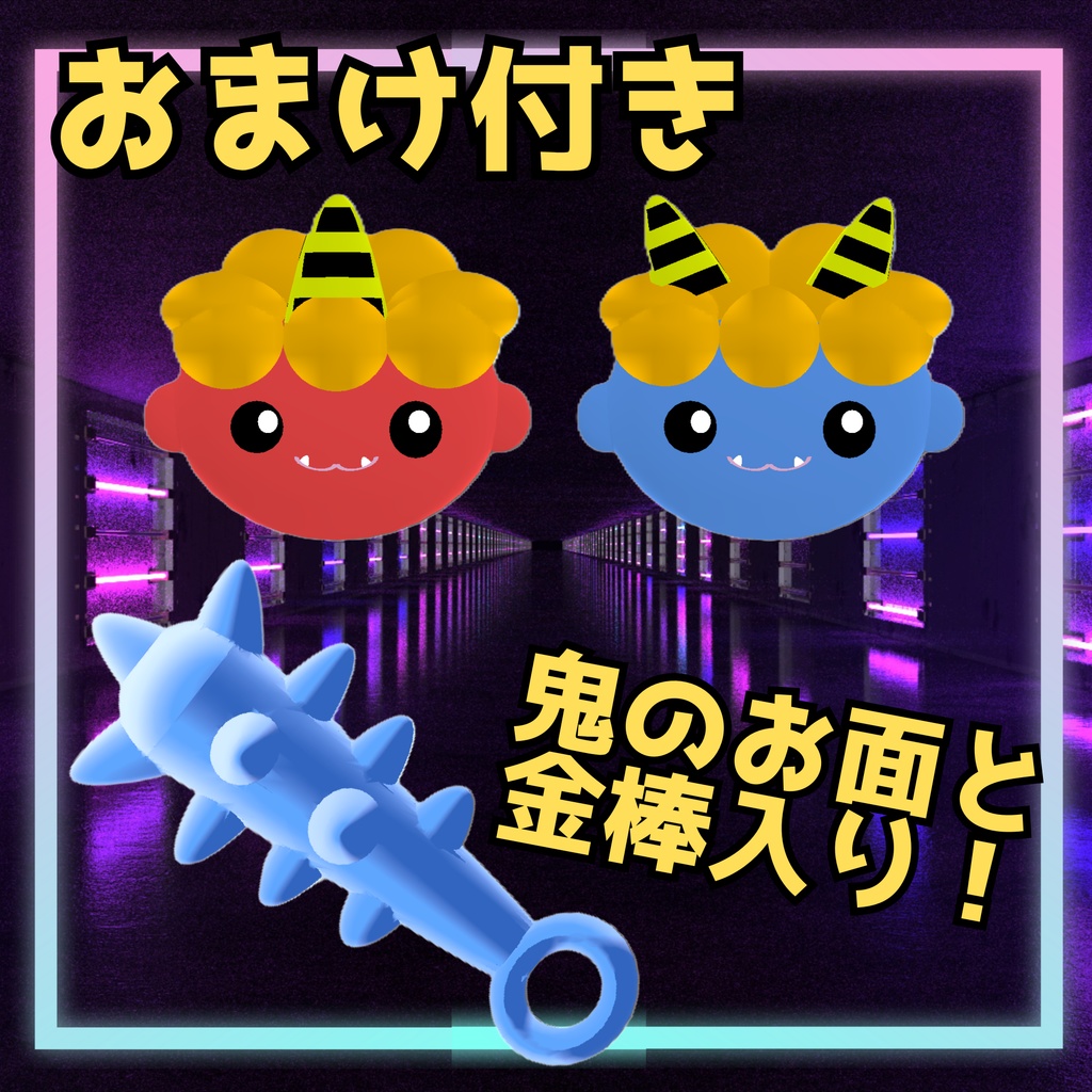 ☆節分 おとな鬼Nail☆おまけつき!【MDollnail対応】#tflersMe