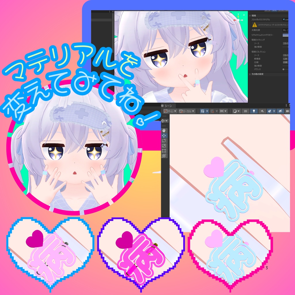 💖無料配布💖 病みかわりんぐ & 病み文字りんぐ 💊🩹 #病みかわりんぐ #病み文字りんぐ #tflersMe #Kawaii