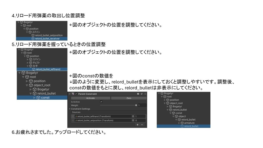 【VRC向け3Dモデル】ガンブレード「Bogatyr-ボガティリ-」