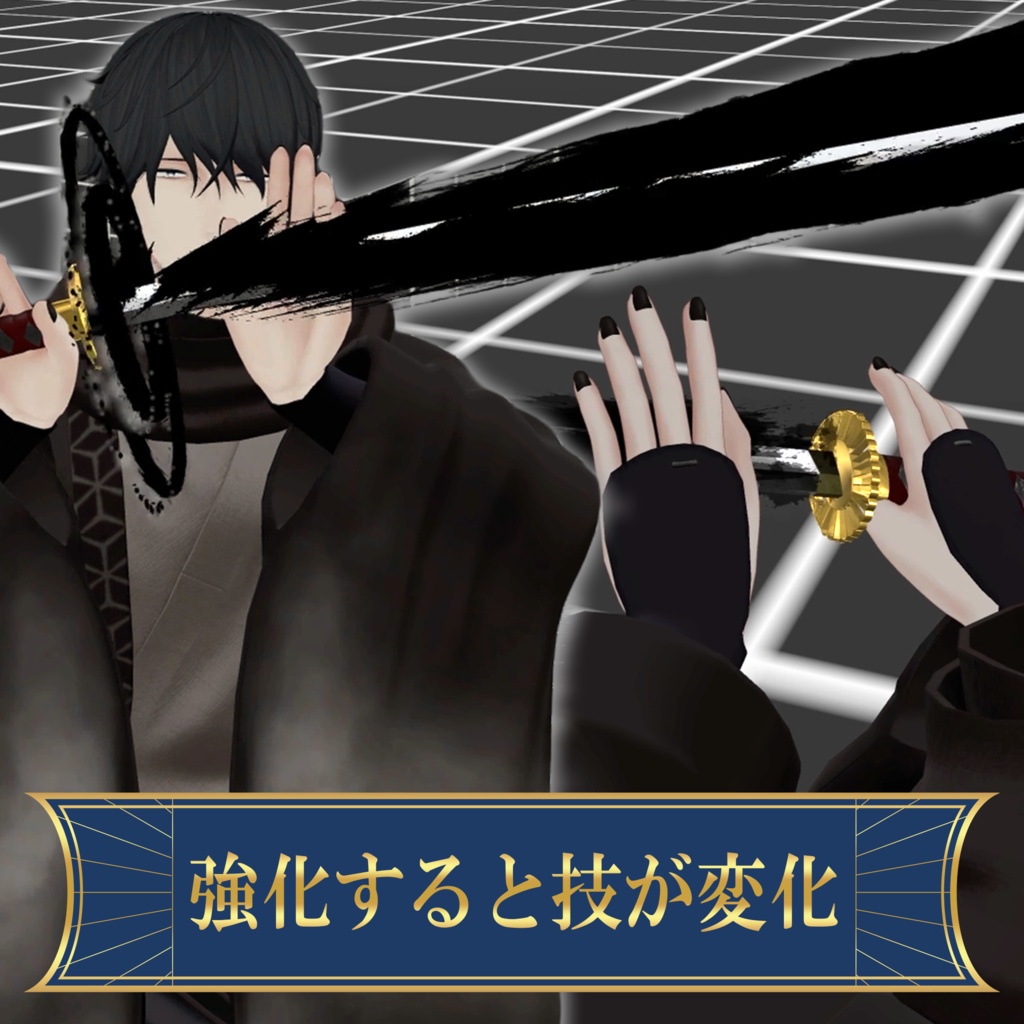 !!SALE!!ギミック付き刀「桜詠-さくらうた-」【VRC向け3Dモデル】