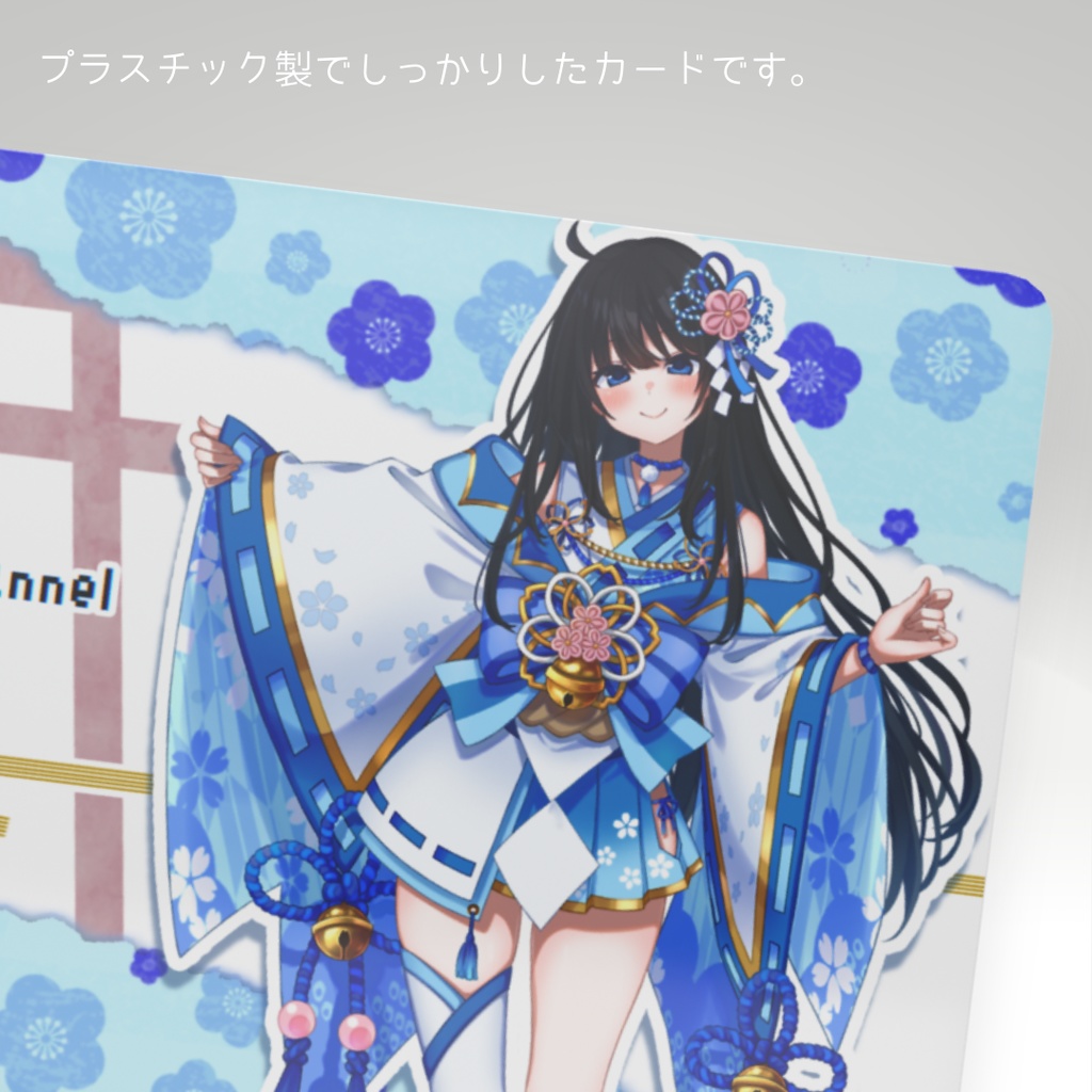 【※2月14日まで】会員証風クリアカード2種セット / 6周年記念