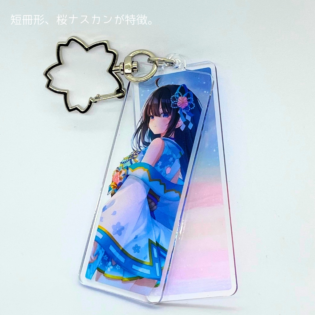 【※2月14日まで】短冊オーバーレイアクリルキーホルダー / 6周年記念