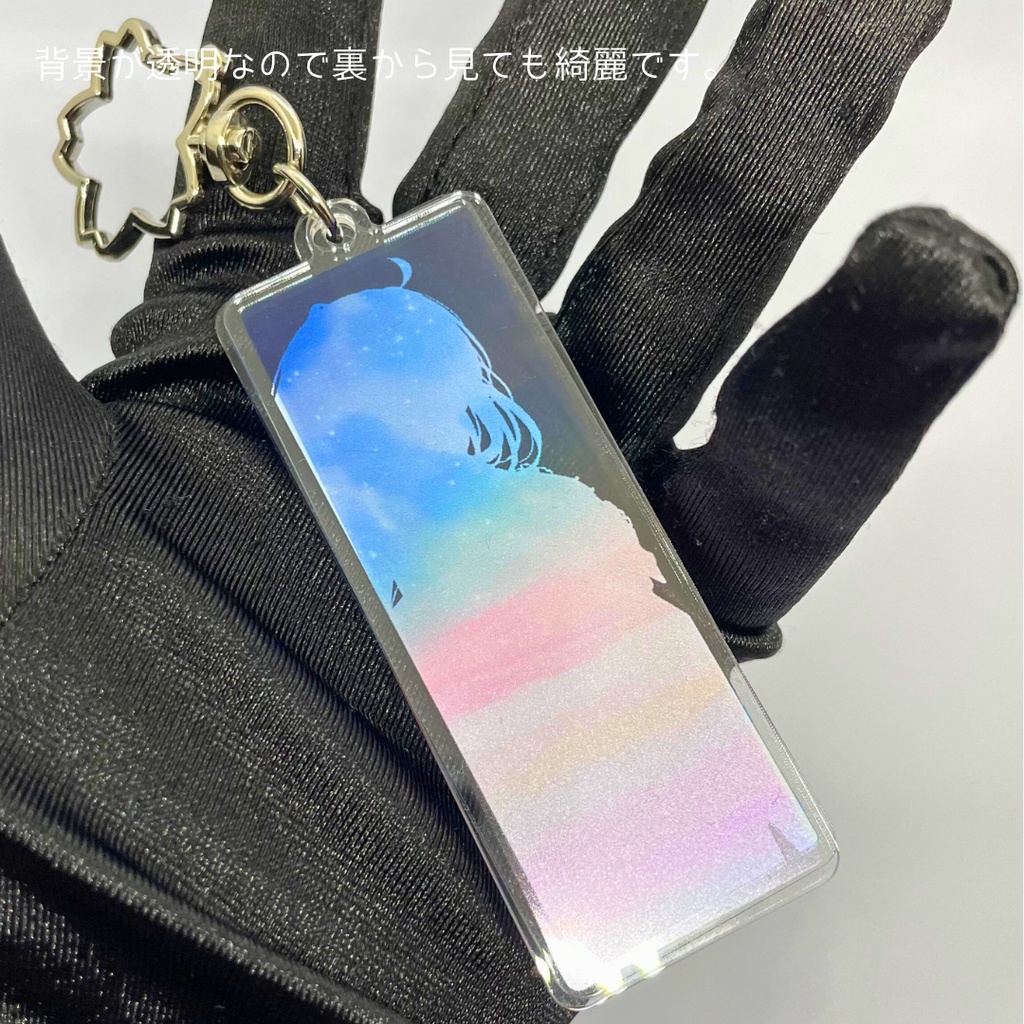 【※2月14日まで】短冊オーバーレイアクリルキーホルダー / 6周年記念