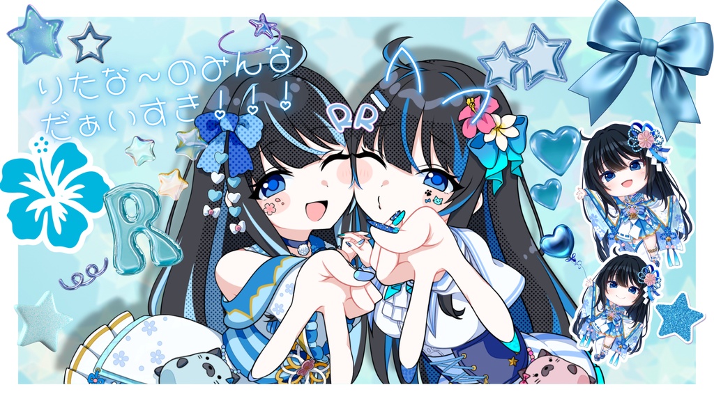 【無料プレゼント♪】ギャルリタ×２プリクラ画像♡【ラブパラ歌ってみた公開記念】