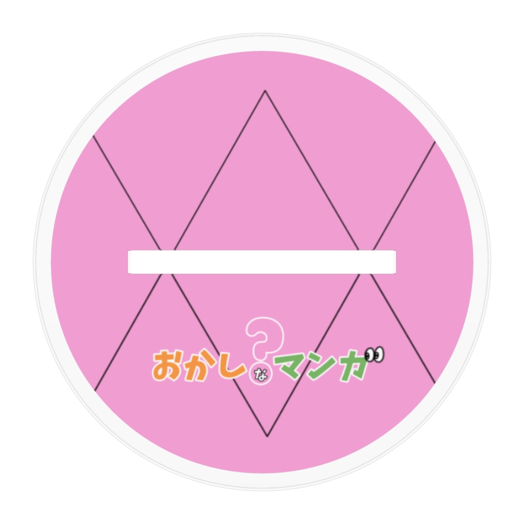 「おかしなマンガ」しょぼんのアクリルフィギア