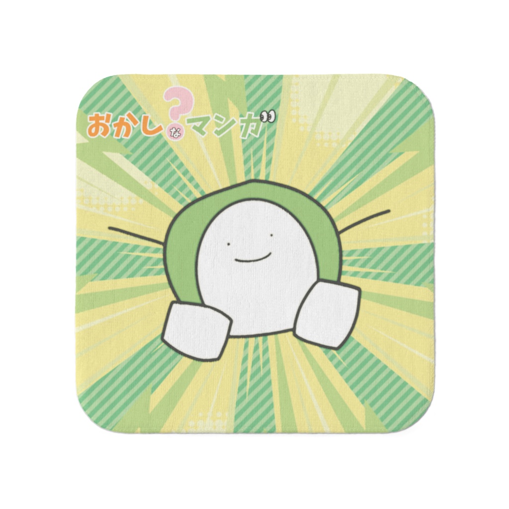 「おかしなマンガ」てきとうポンチのタオル(小)