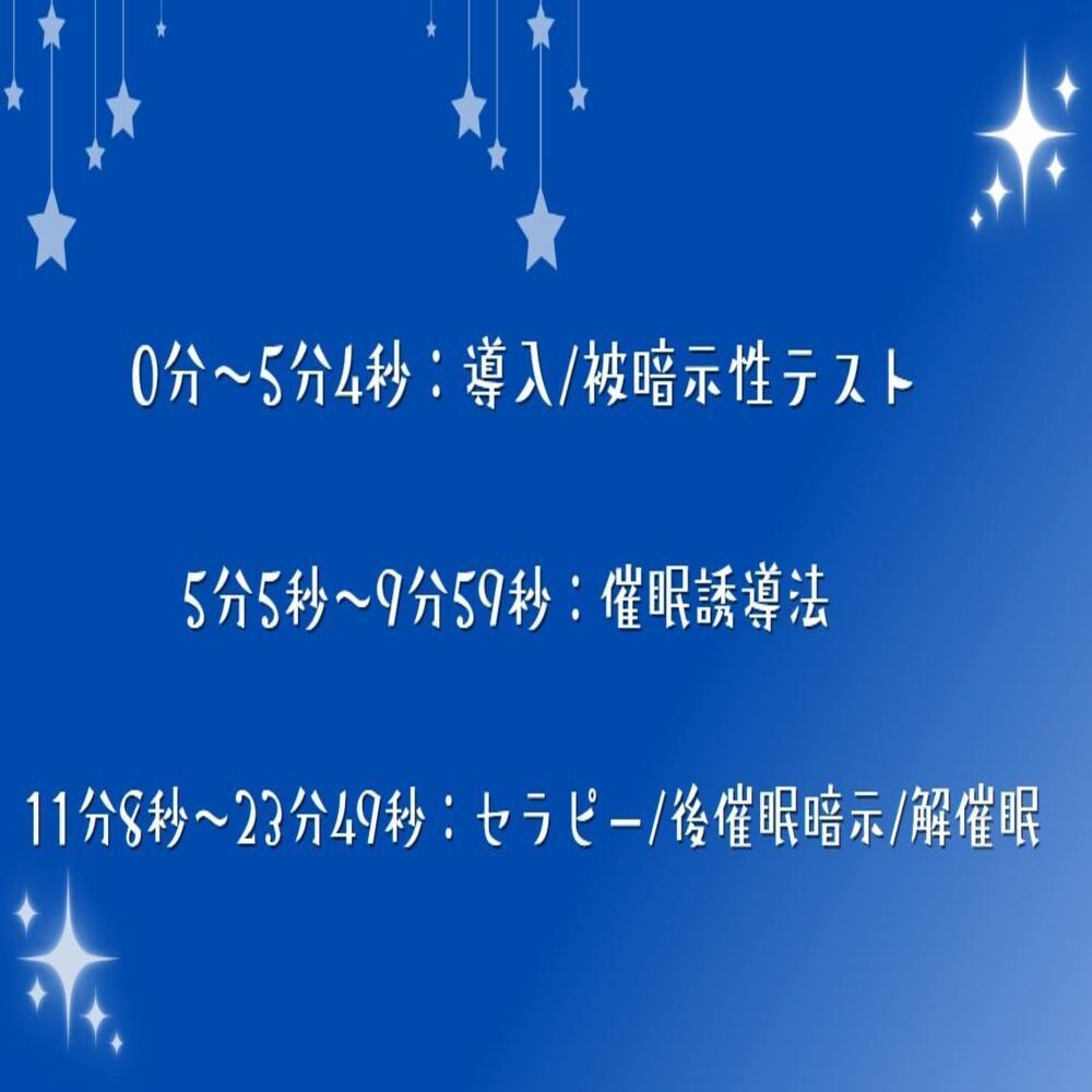 【心音/催眠】催眠を受けながらママの心音を聴いてリラックス【睡眠導入】