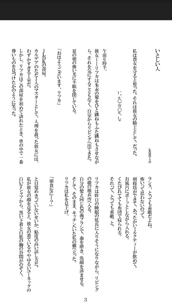 これからつくる未来