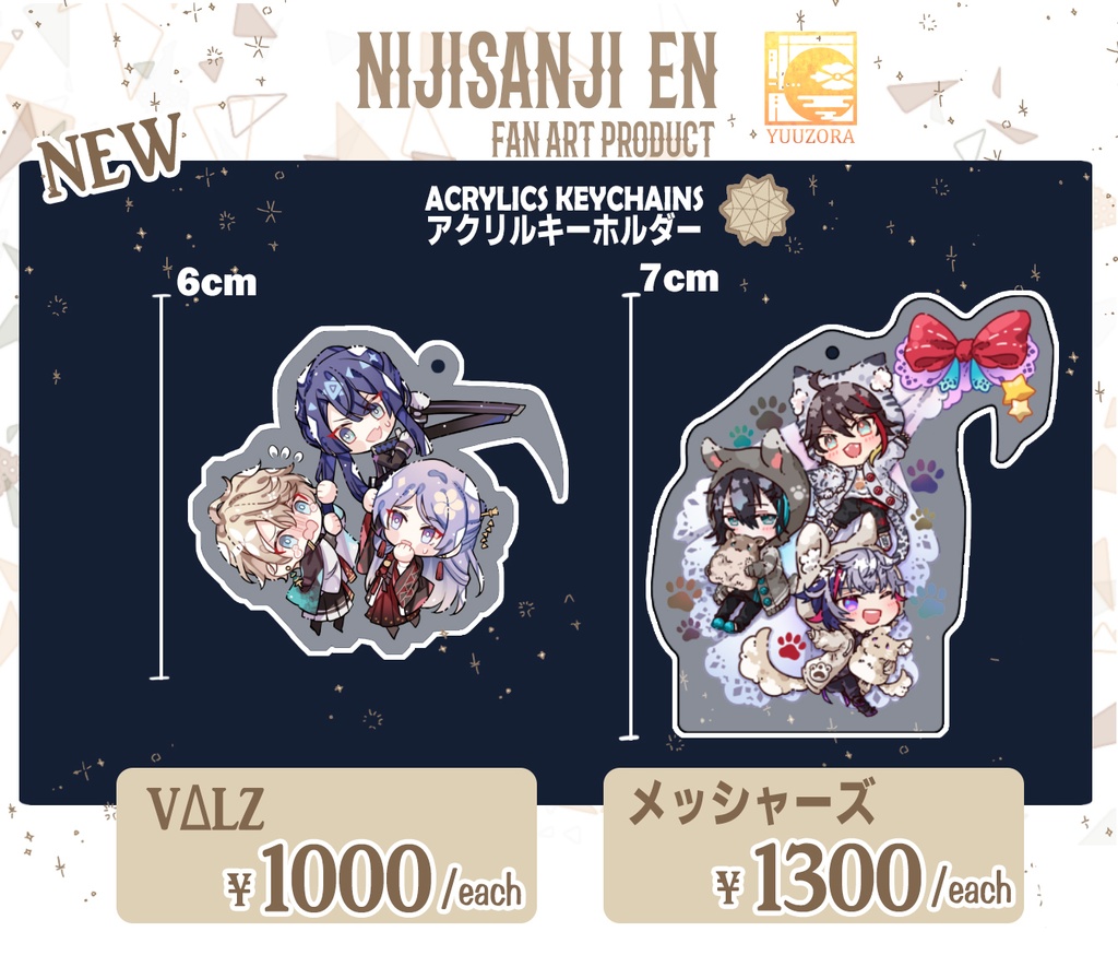 VΔLZ & メッシャーズ  アクリルキーホルダー