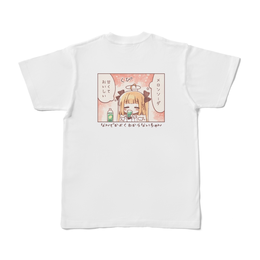 なんでかよくわからないちゃんTシャツ/両面