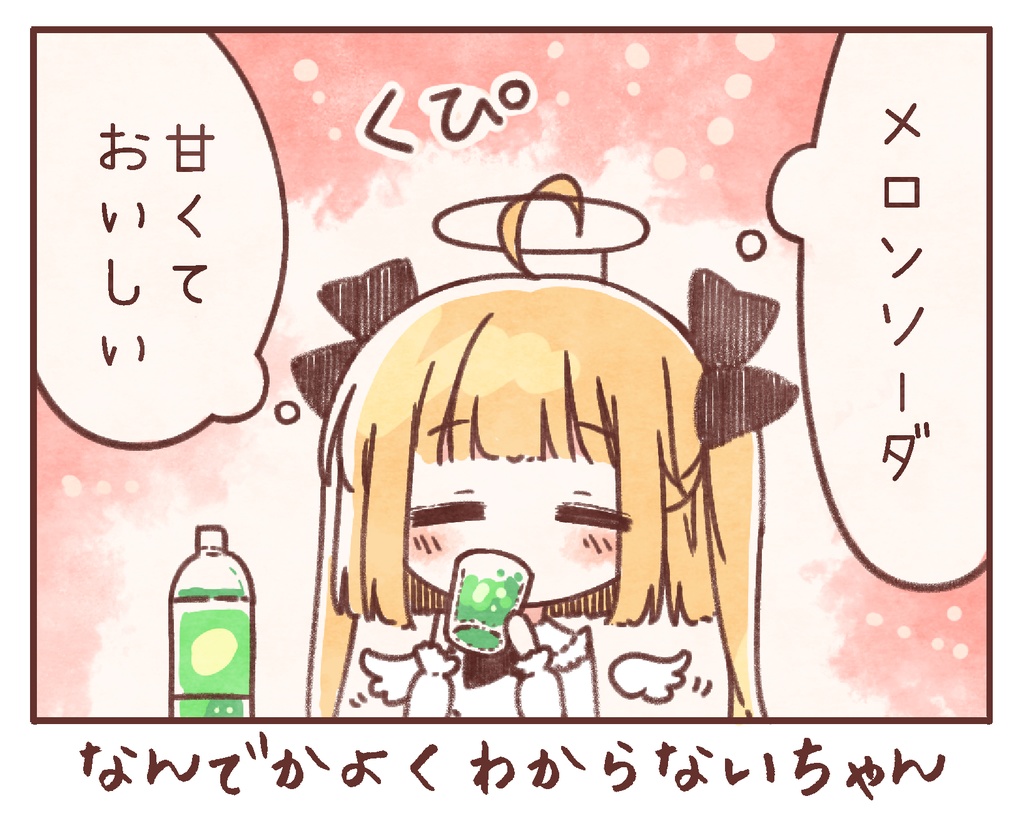 なんでかよくわからないちゃんTシャツ/両面