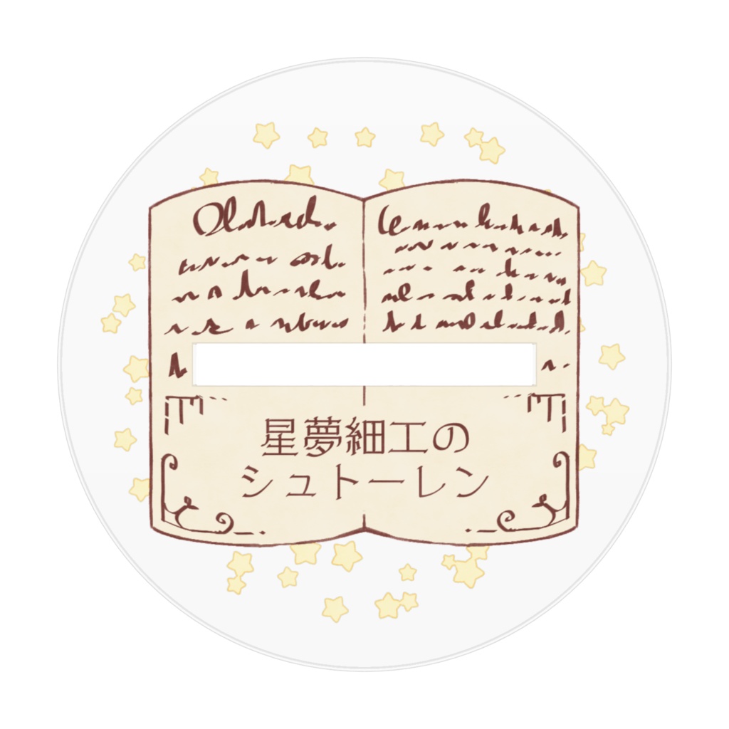 クリスマスなアクリルフィギュア