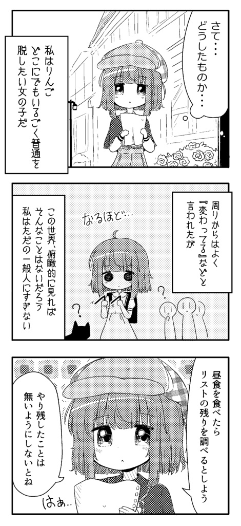 【販売終了!】叶えて御伽の星とユメ