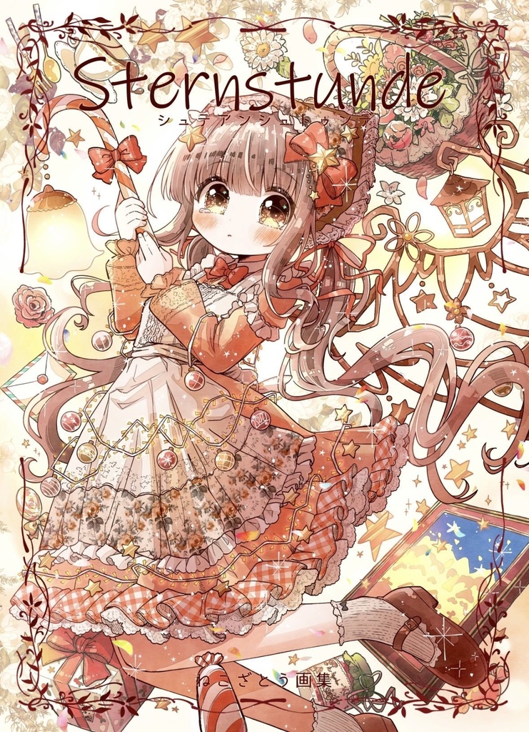 イラスト本『Sternstunde』