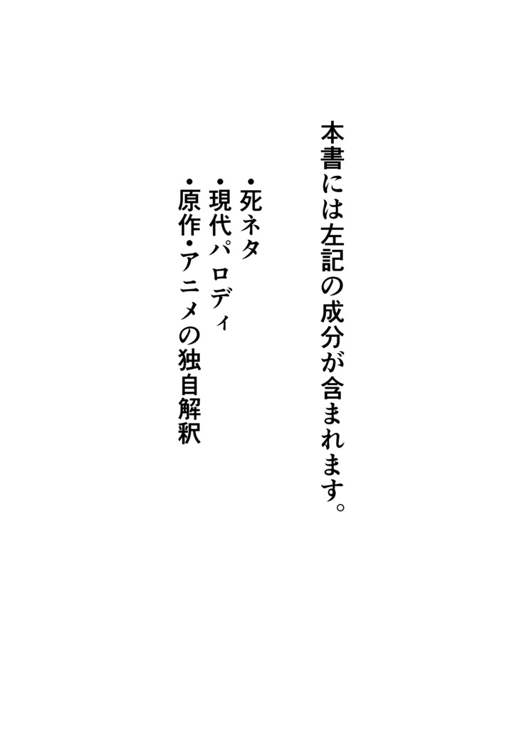 【利こま】射的は君を撃ちぬかないから