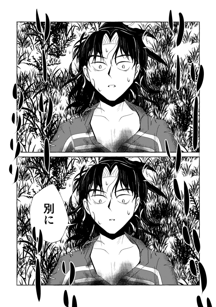 【利こま】射的は君を撃ちぬかないから